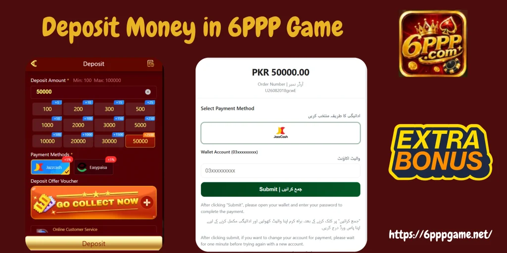 Deposit money in 6ppp game